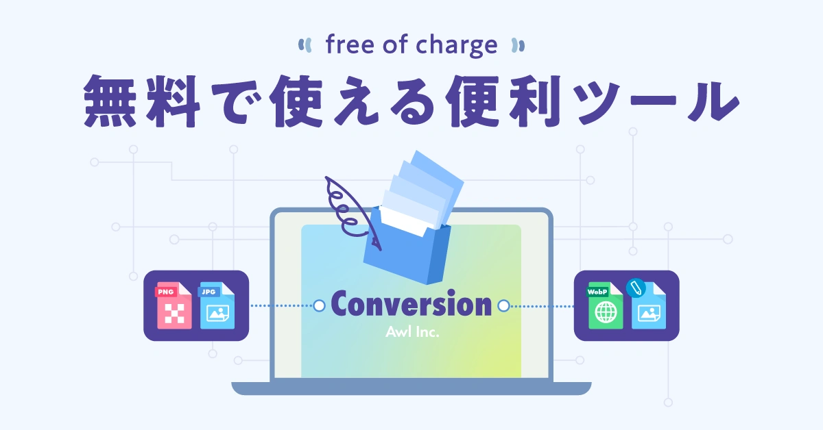 Conversion img Coming Soon